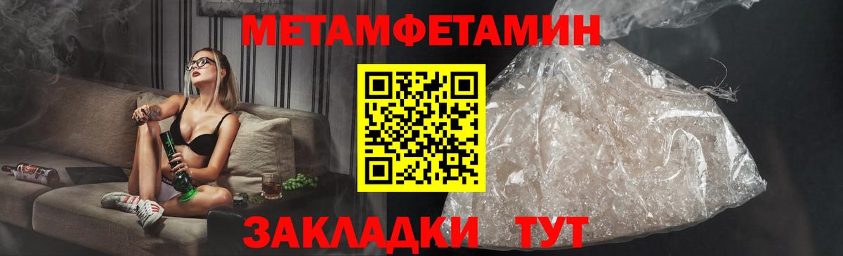 Грязи  АМФЕТАМИН  Вход с VPN  АМФ  Амфетамин Розовый 