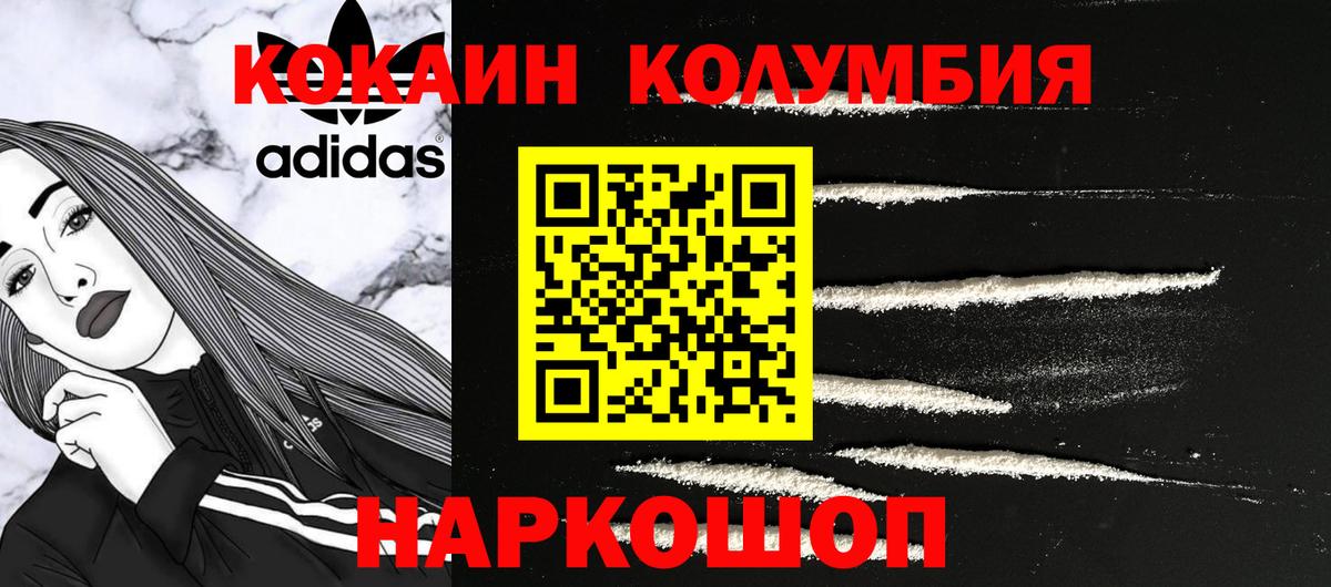 Cocaine Боливия Грязи