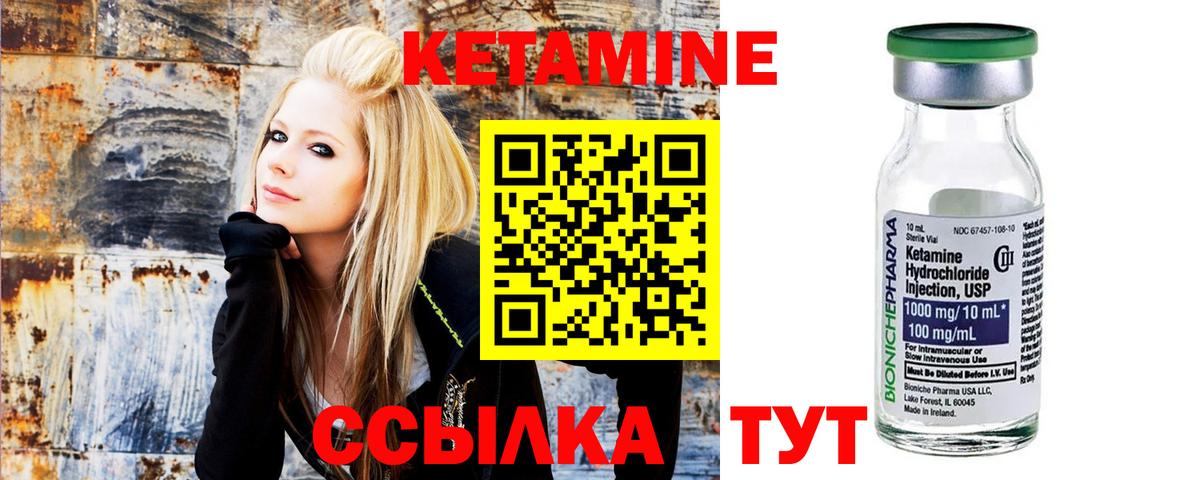 MEGA онион  КЕТАМИН ketamine  Вход с VPN  Грязи 