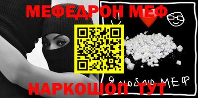 молекула духа Гудермес