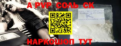 молекула духа Гуково
