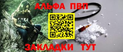 молекула духа Гуково