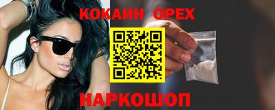 гашиш Гулькевичи