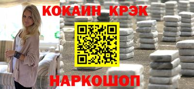 гашиш Гулькевичи