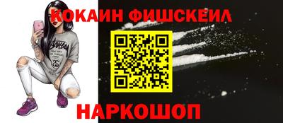 молекула духа Гуково