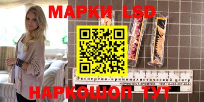 молекула духа Гуково
