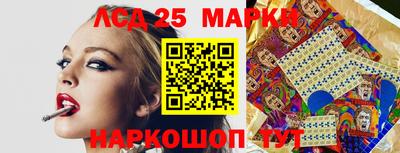 молекула духа Гудермес