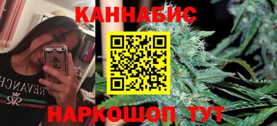 гашиш Гулькевичи