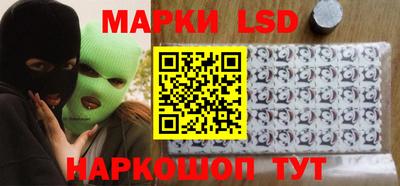 молекула духа Гуково