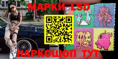молекула духа Гуково
