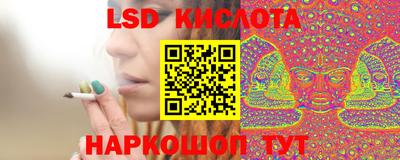 молекула духа Гуково