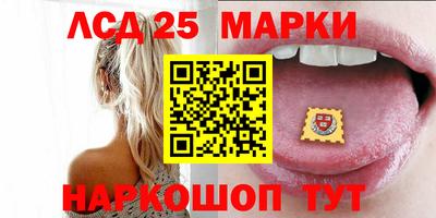 молекула духа Гуково