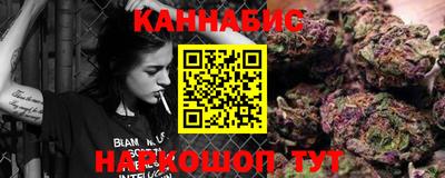 молекула духа Гуково