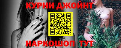 молекула духа Гуково