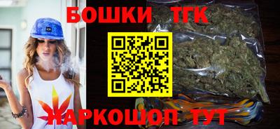 молекула духа Гудермес