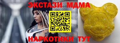 молекула духа Гудермес