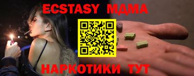 молекула духа Гудермес