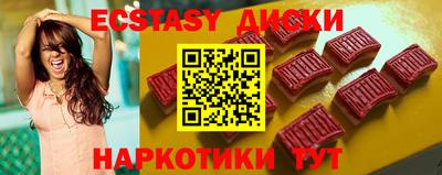 молекула духа Гуково