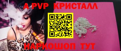молекула духа Гуково