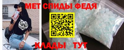 молекула духа Гудермес