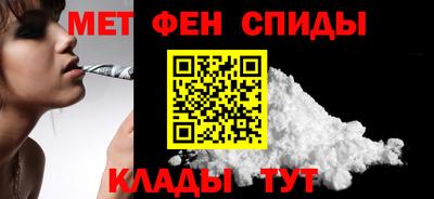 молекула духа Гудермес