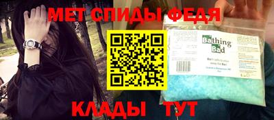 молекула духа Гудермес