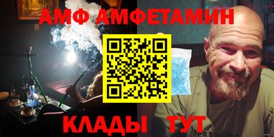 молекула духа Гудермес