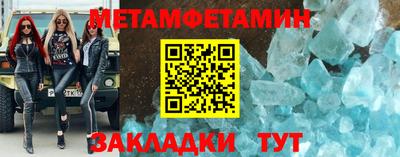 молекула духа Гудермес