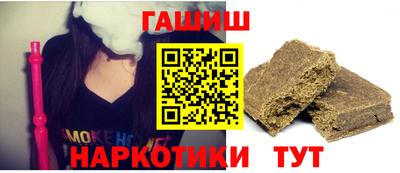 гашиш Гулькевичи