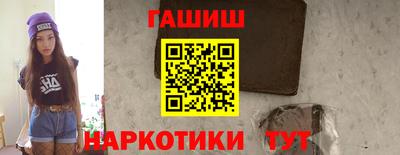 молекула духа Гуково