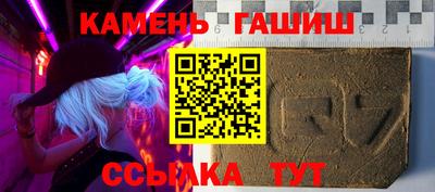 молекула духа Гудермес