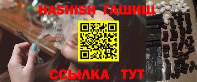 гашиш Гулькевичи