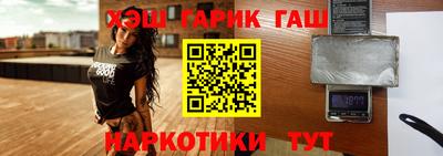 молекула духа Гуково