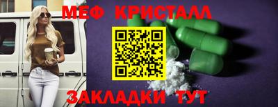 молекула духа Гудермес