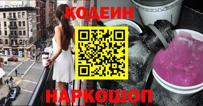 молекула духа Гуково