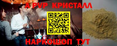 молекула духа Гуково