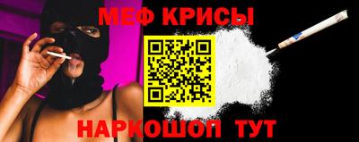молекула духа Гудермес