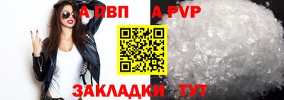 молекула духа Гудермес