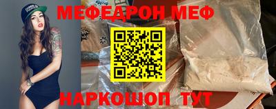 молекула духа Гуково