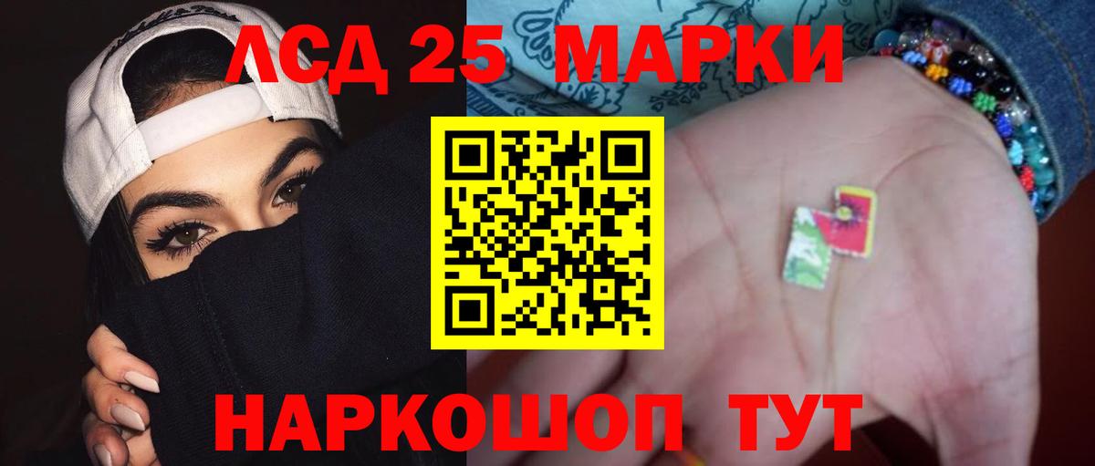 Лсд 25 экстази  Вход с VPN  Грязи  LSD-25 экстази ecstasy  Лсд 25 экстази ecstasy 