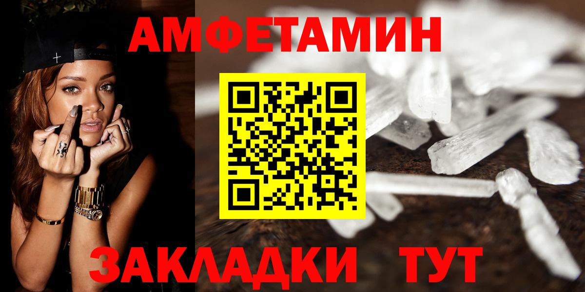 Метамфетамин витя Грязи