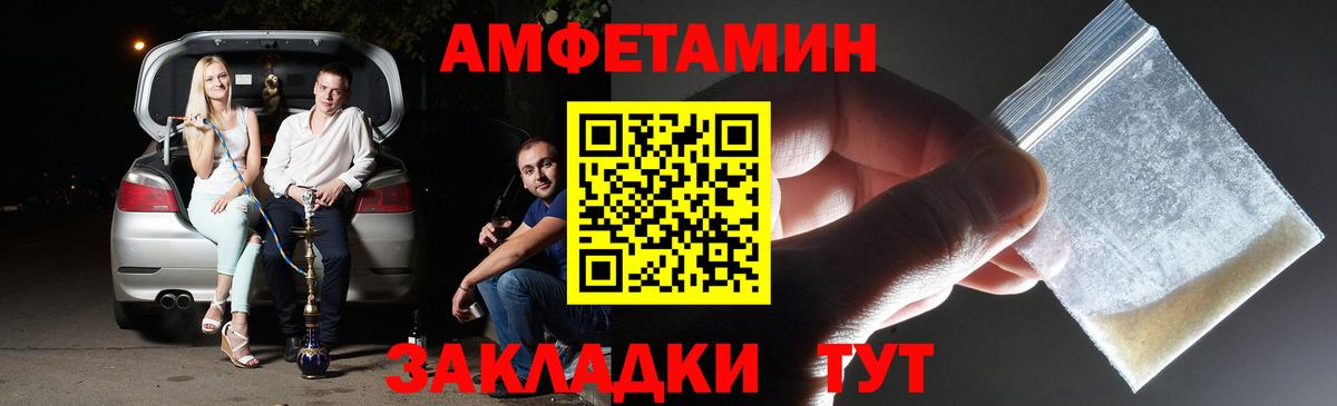 Первитин пудра  Вход с VPN  Грязи  Первитин пудра 