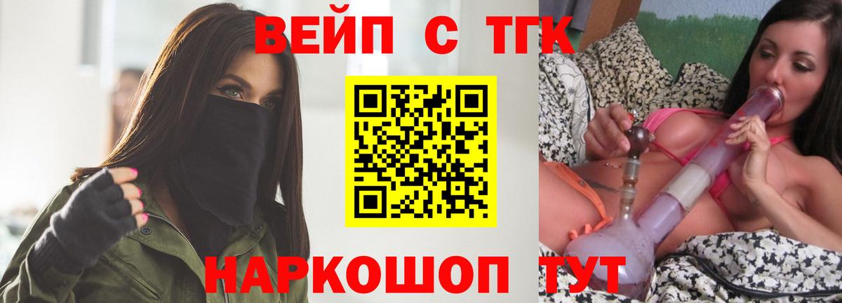 ТГК Wax Грязи
