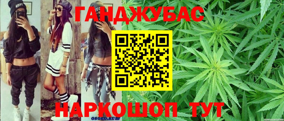 Канабис White Widow Грязи
