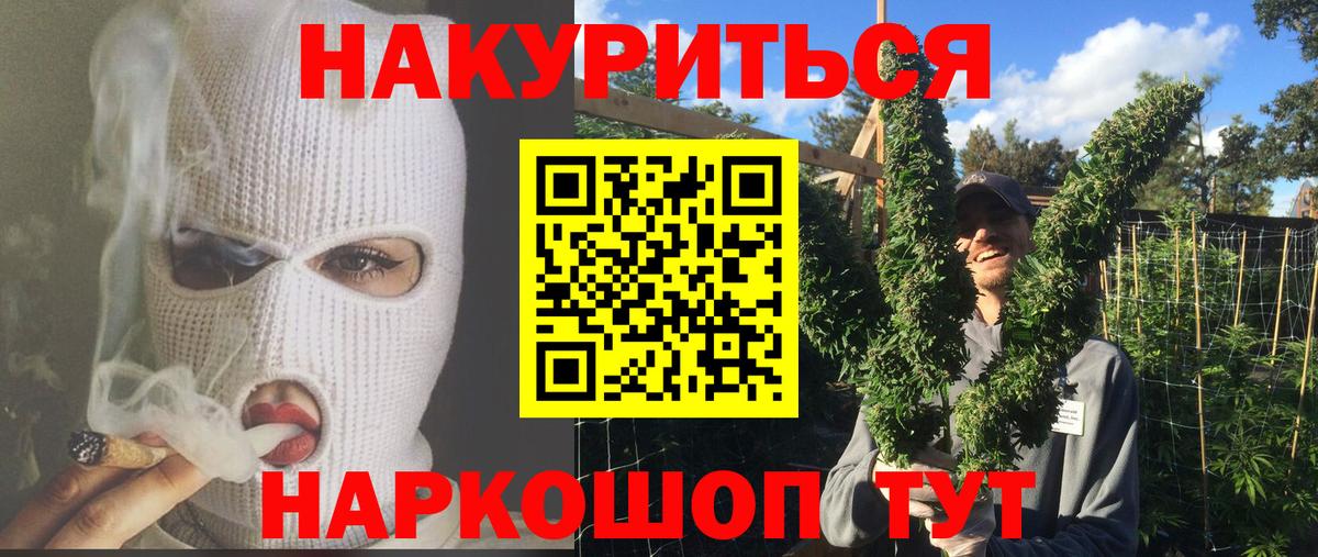 Марихуана Amnesia  Бошки марихуана сатива  Вход с VPN  Грязи 